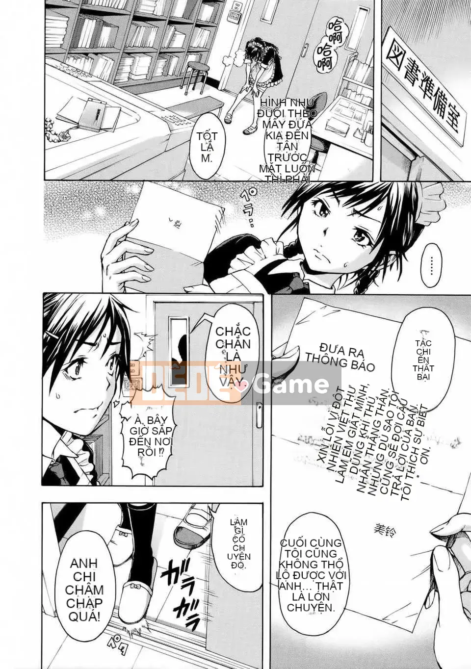 [Cặp Trung Quốc không độc hại] [Uran] Trước khi tôi biết điều đó, cô gái đã