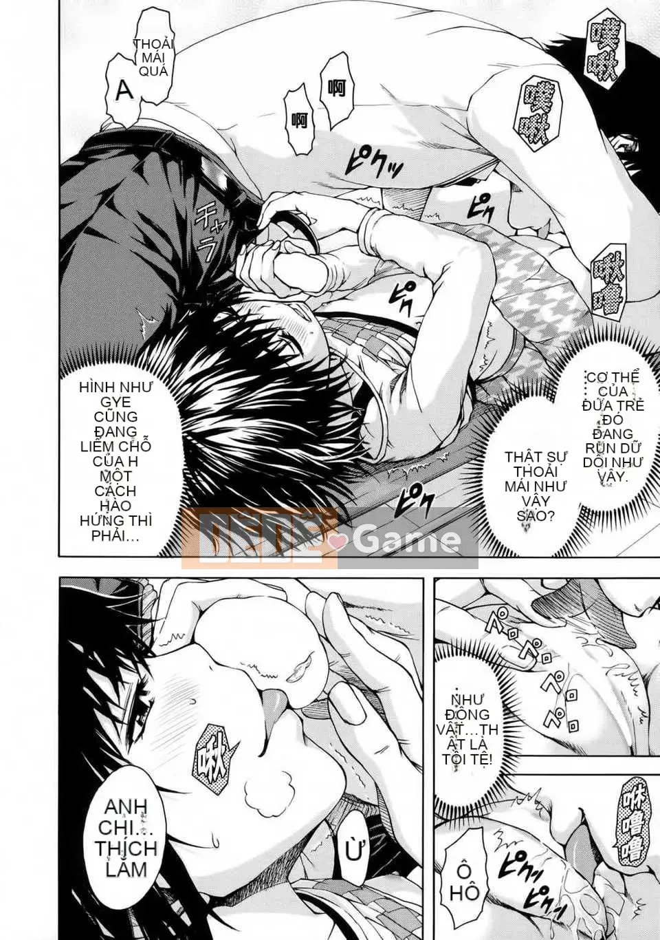 [Cặp Trung Quốc không độc hại] [Uran] Trước khi tôi biết điều đó, cô gái đã