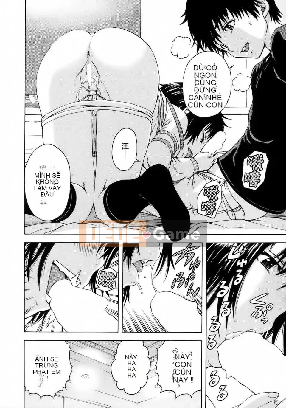 [Cặp Trung Quốc không độc hại] [Uran] Trước khi tôi biết điều đó, cô gái đã