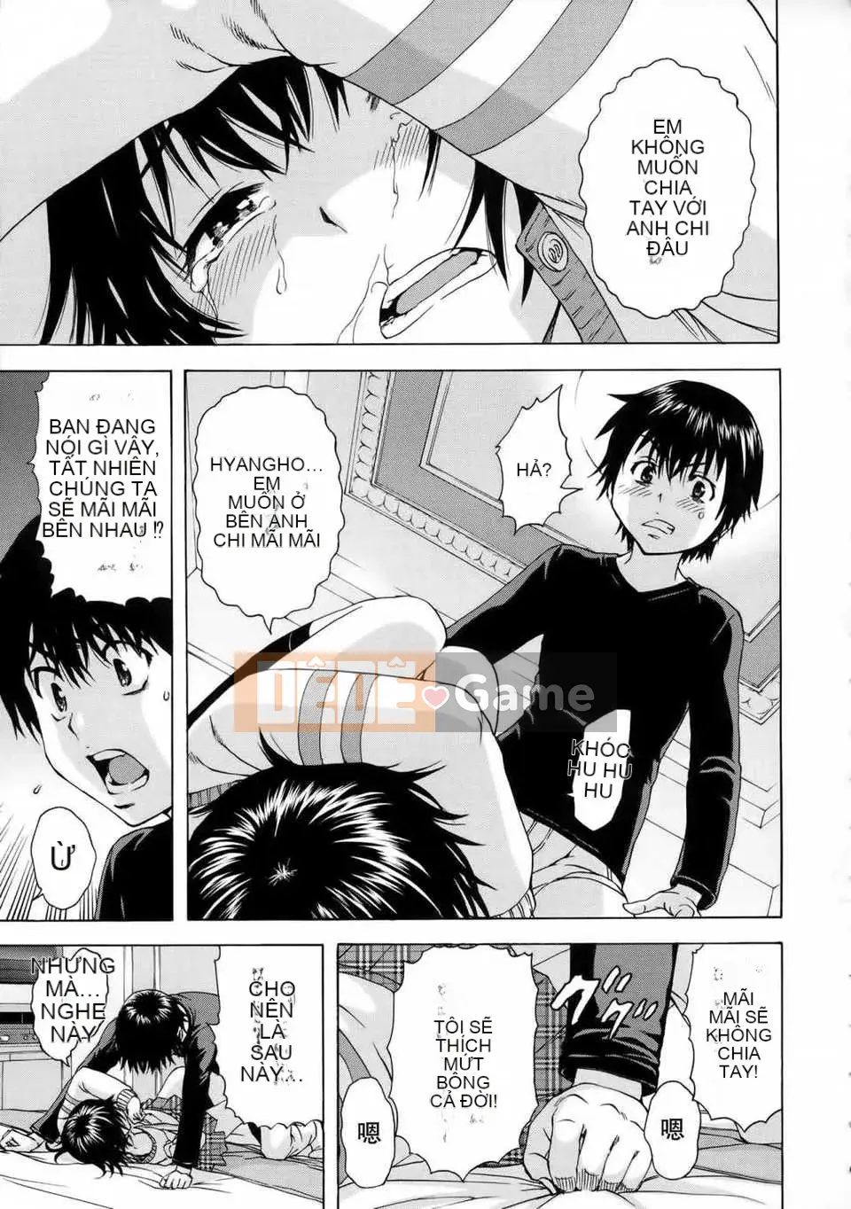 [Cặp Trung Quốc không độc hại] [Uran] Trước khi tôi biết điều đó, cô gái đã