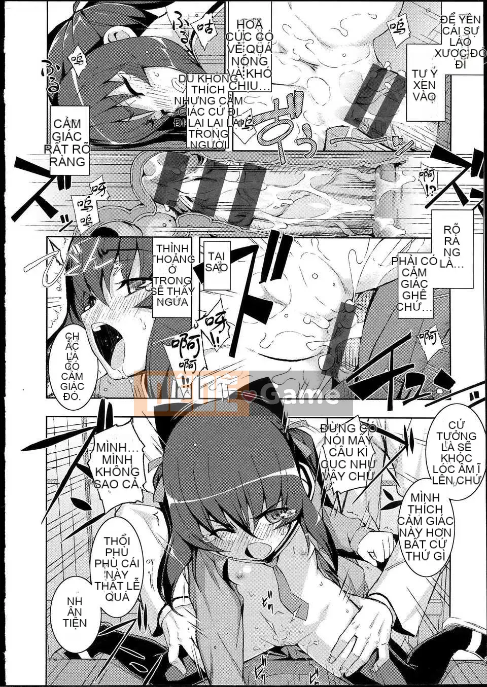 [Mubanashi] NTR2 [Tiếng Trung]