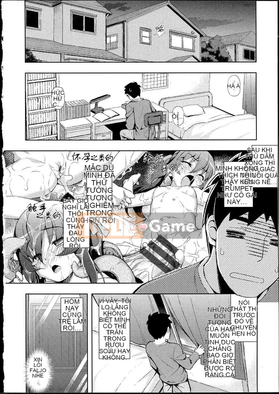 [Mubanashi] NTR2 [Tiếng Trung]