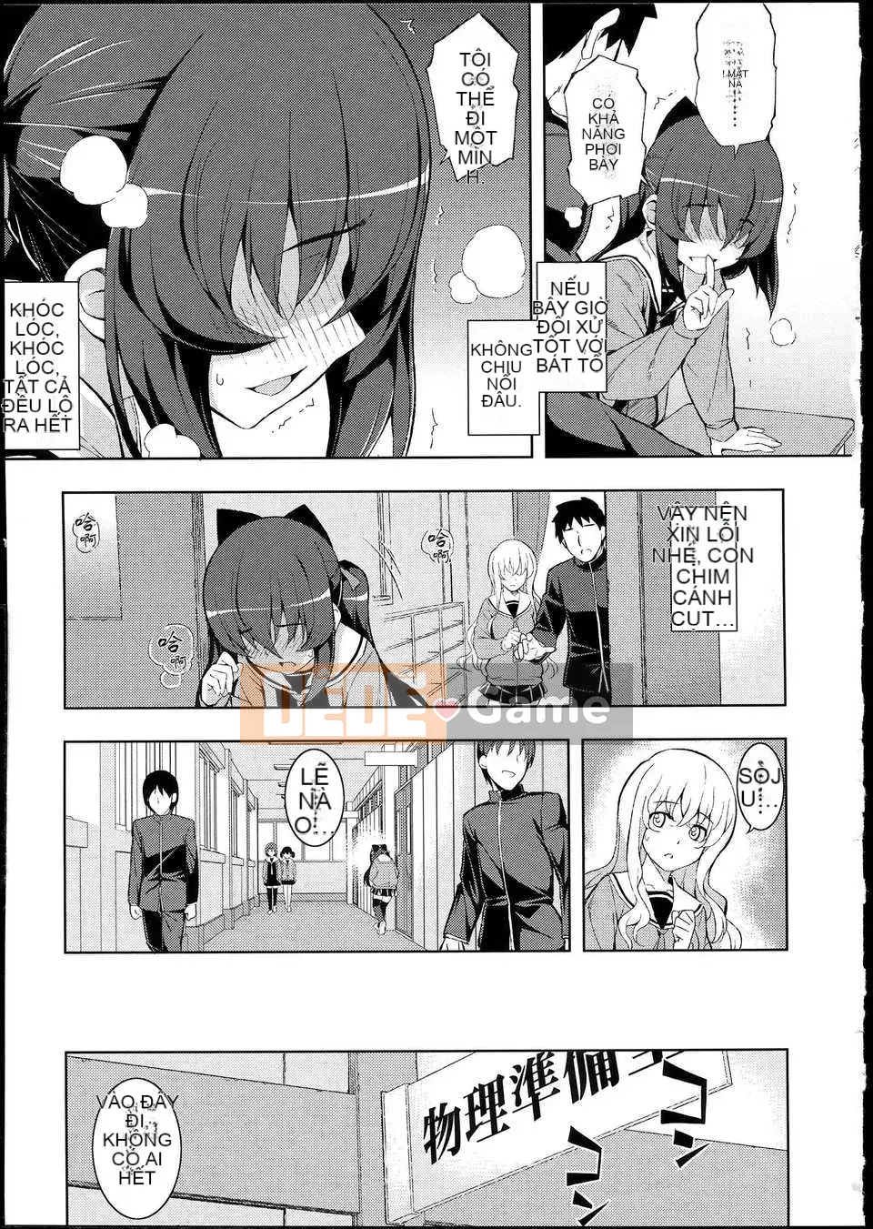 [Mubanashi] NTR2 [Tiếng Trung]