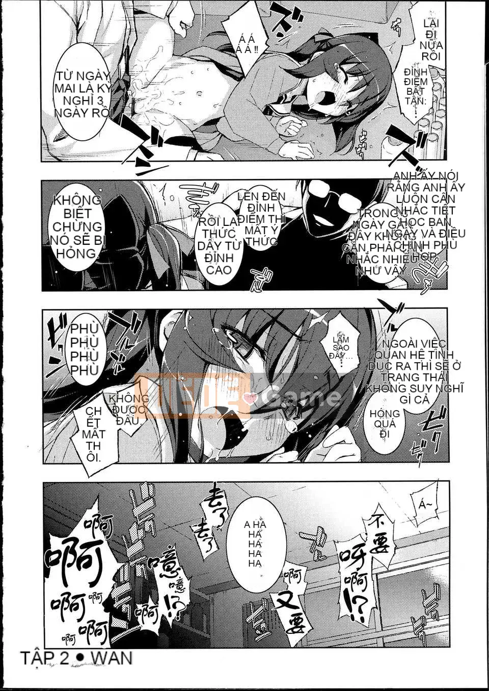 [Mubanashi] NTR2 [Tiếng Trung]