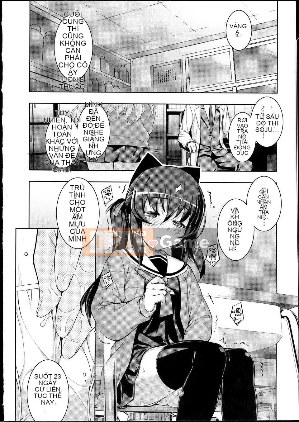 [Mubanashi] NTR2 [Tiếng Trung]