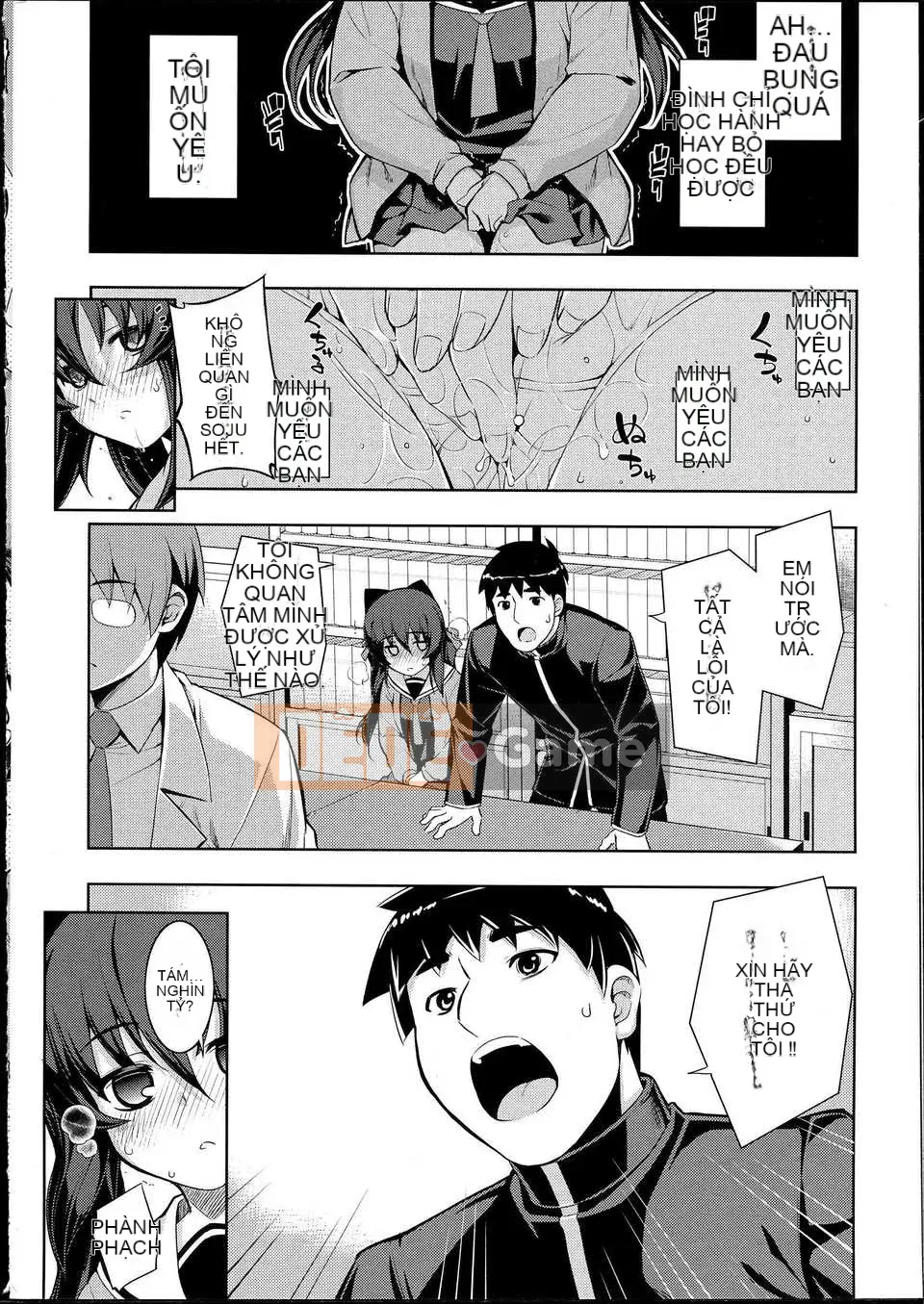 [Mubanashi] NTR2 [Tiếng Trung]