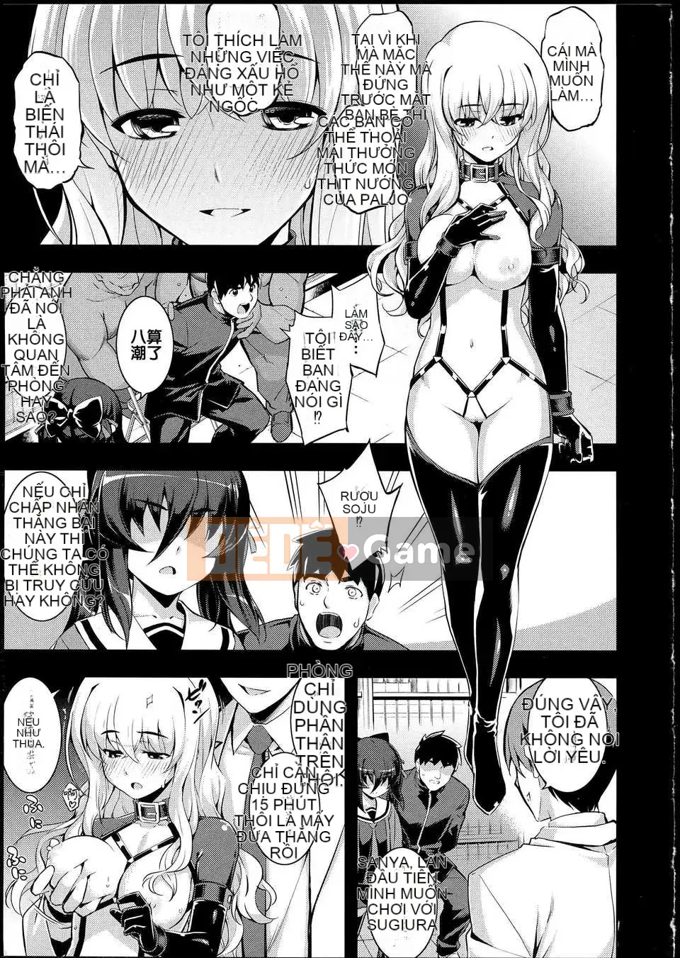 [Mubanashi] NTR2 [Tiếng Trung]