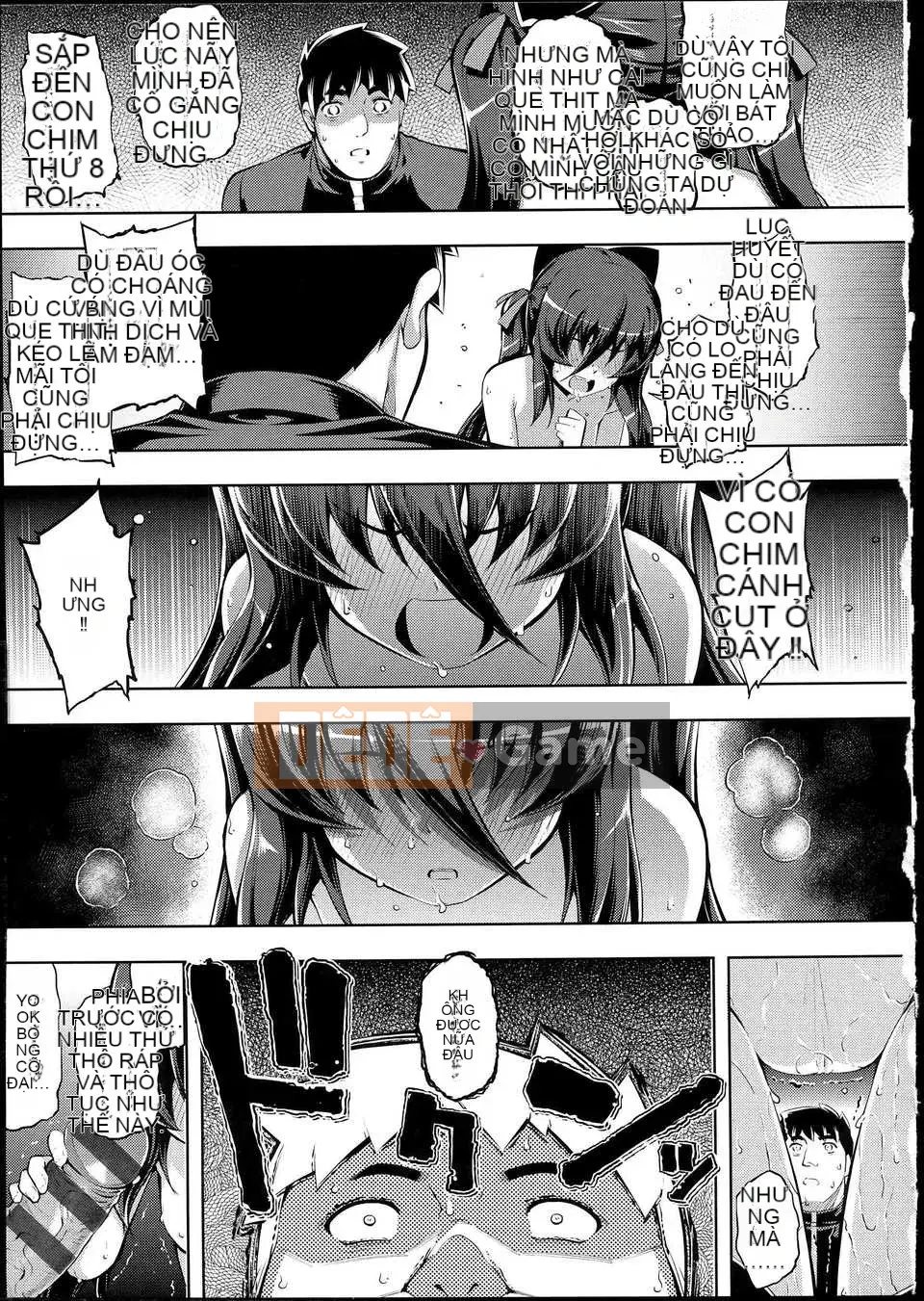 [Mubanashi] NTR2 [Tiếng Trung]