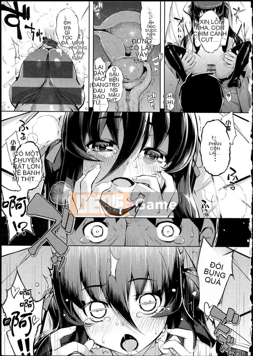 [Mubanashi] NTR2 [Tiếng Trung]