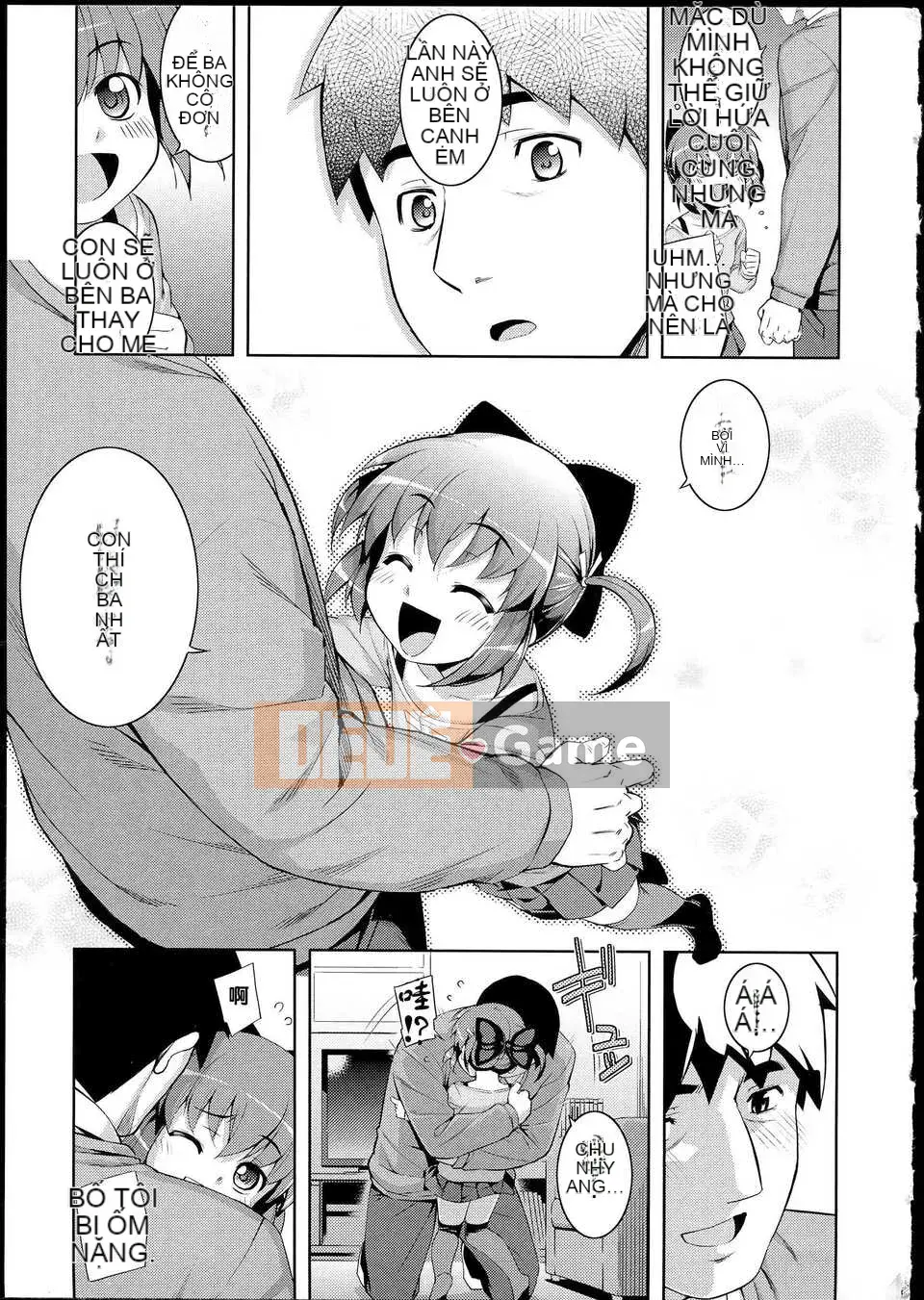 [Mubanashi] NTR2 [Tiếng Trung]