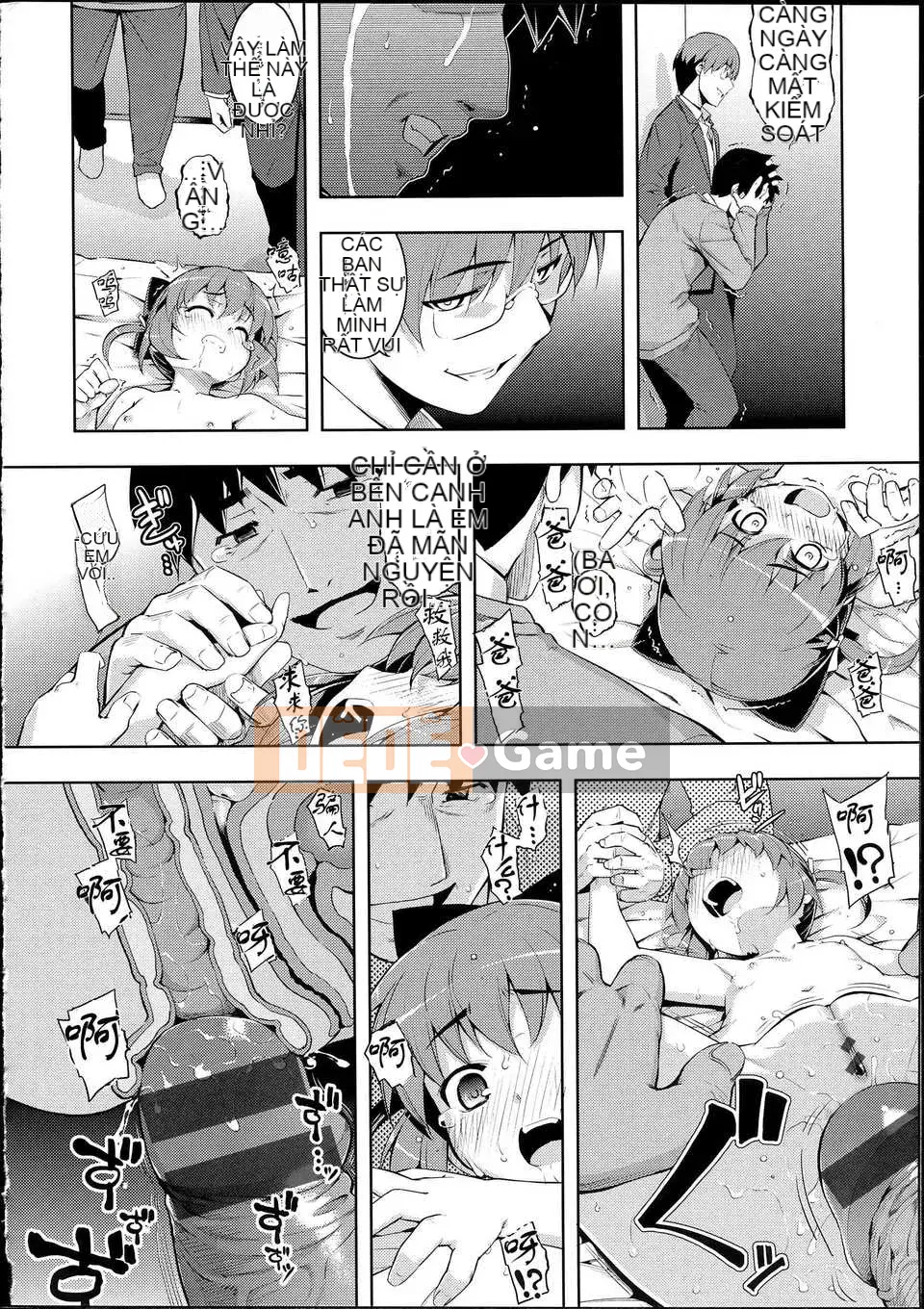 [Mubanashi] NTR2 [Tiếng Trung]