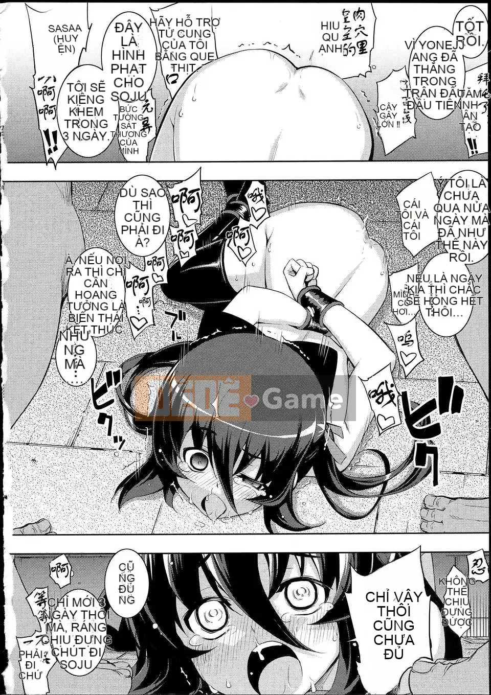 [Mubanashi] NTR2 [Tiếng Trung]