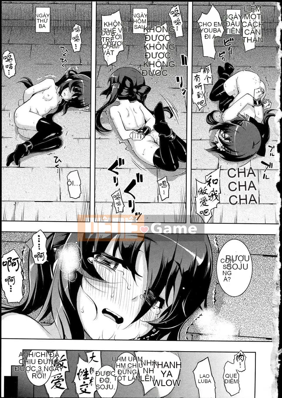 [Mubanashi] NTR2 [Tiếng Trung]