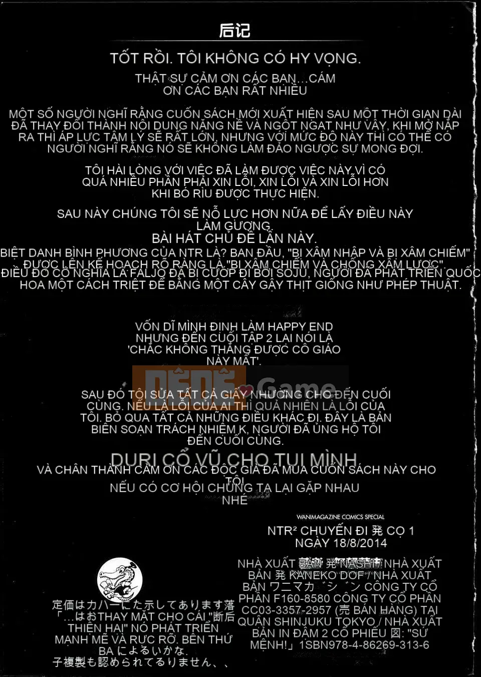 [Mubanashi] NTR2 [Tiếng Trung]