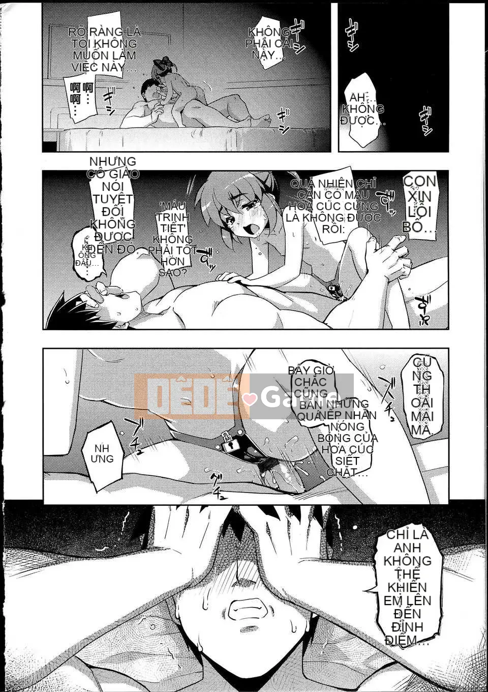 [Mubanashi] NTR2 [Tiếng Trung]