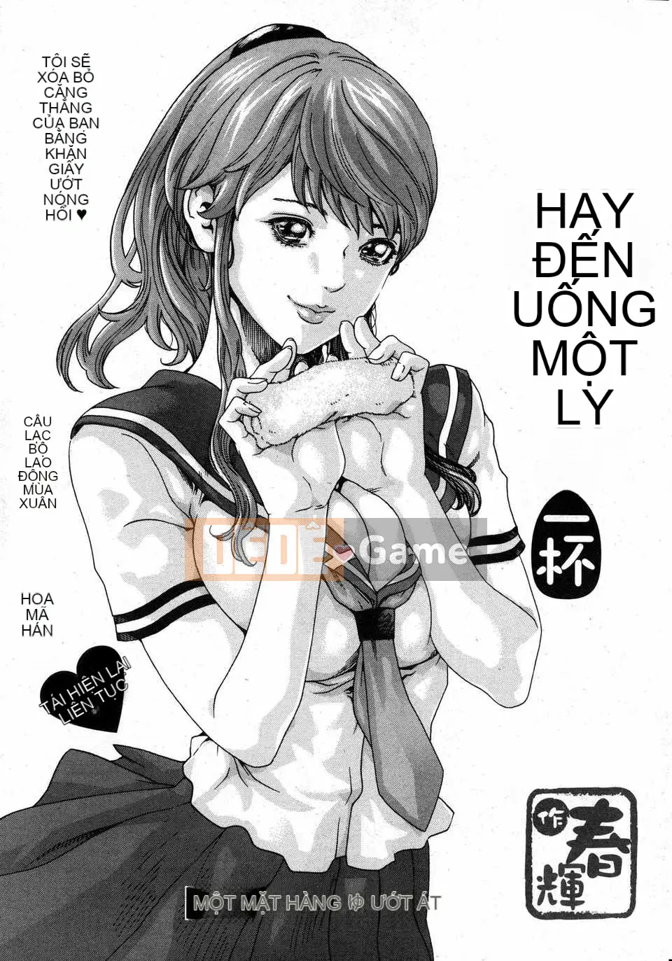 [Haruki][Full of Ikitsuke][Haruki Old Wet Club] Tập 01-03