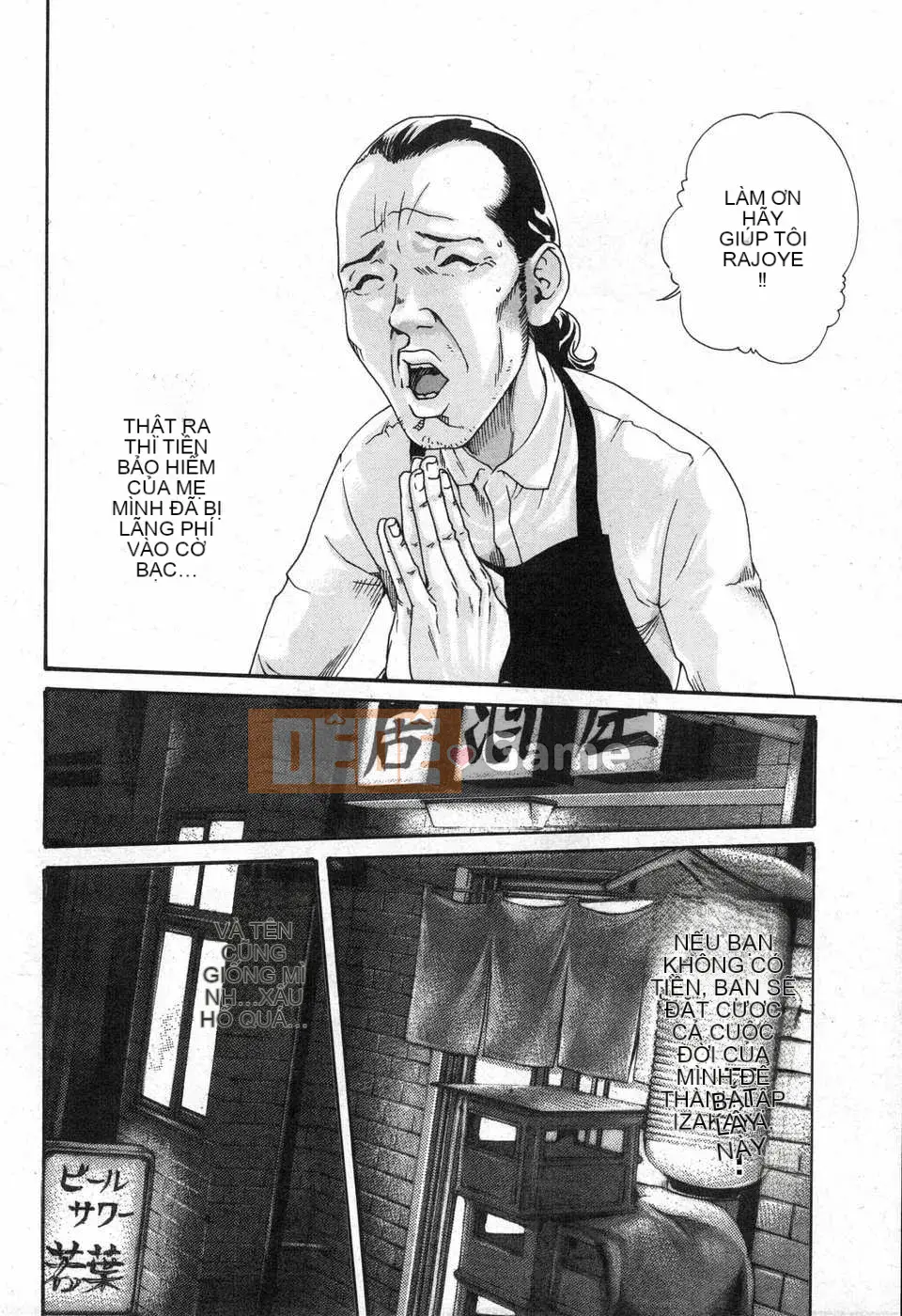 [Haruki][Full of Ikitsuke][Haruki Old Wet Club] Tập 01-03