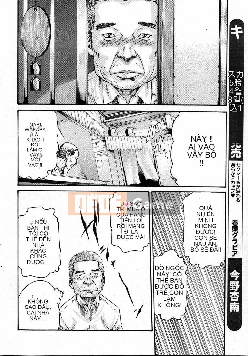 [Haruki][Full of Ikitsuke][Haruki Old Wet Club] Tập 01-03