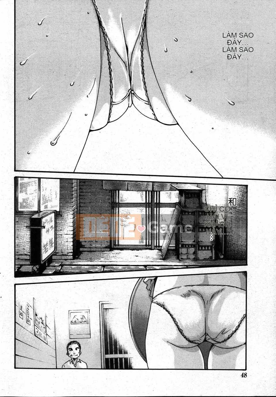 [Haruki][Full of Ikitsuke][Haruki Old Wet Club] Tập 01-03