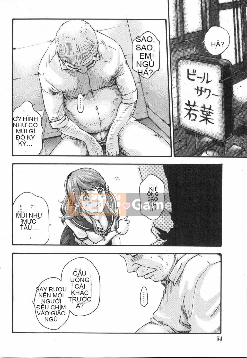 [Haruki][Full of Ikitsuke][Haruki Old Wet Club] Tập 01-03