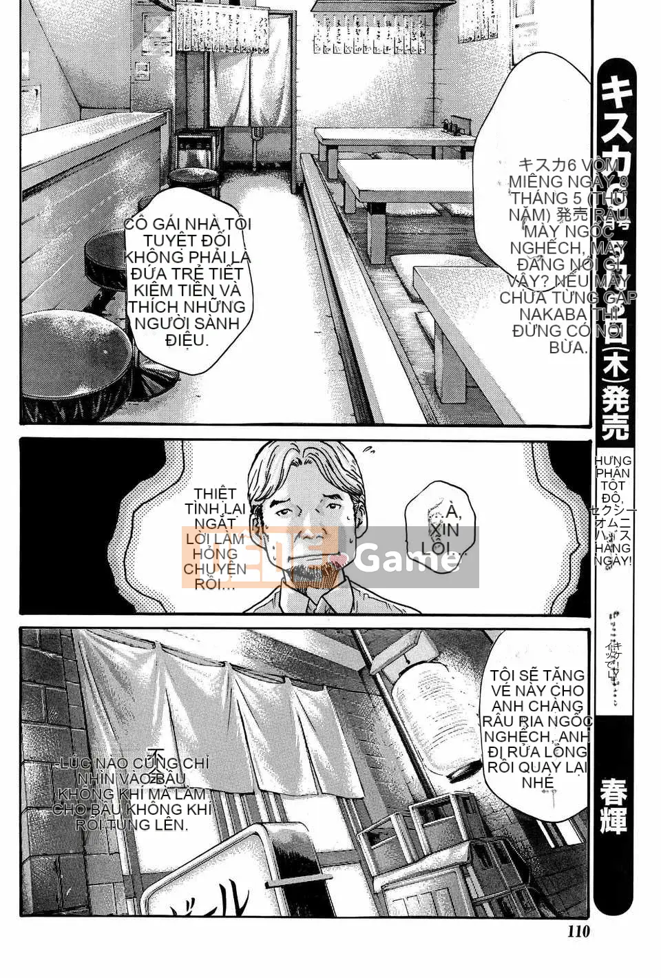 [Haruki][Full of Ikitsuke][Haruki Old Wet Club] Tập 01-03