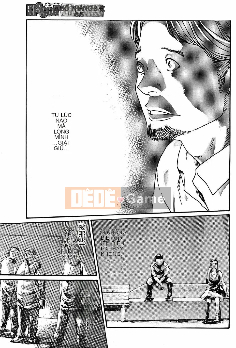 [Haruki][Full of Ikitsuke][Haruki Old Wet Club] Tập 01-03