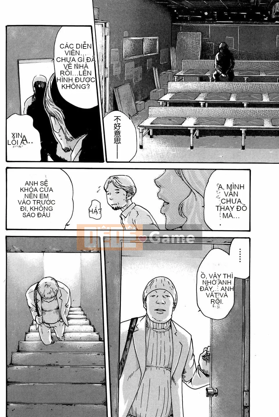 [Haruki][Full of Ikitsuke][Haruki Old Wet Club] Tập 01-03