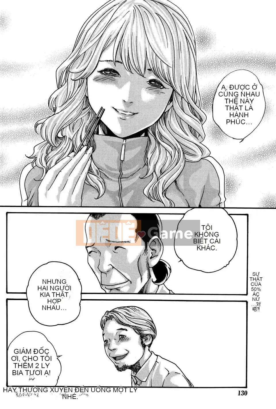 [Haruki][Full of Ikitsuke][Haruki Old Wet Club] Tập 01-03