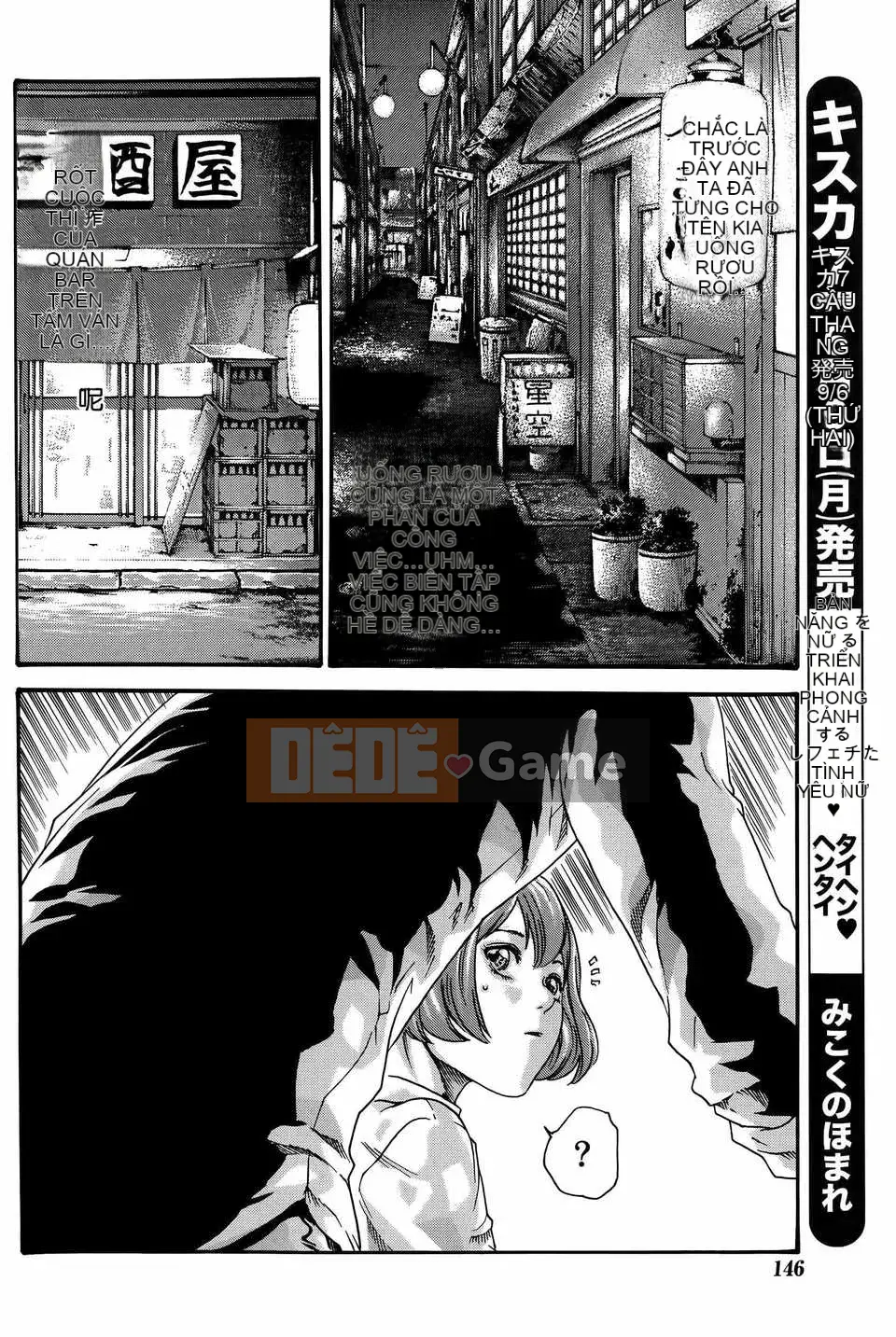 [Haruki][Full of Ikitsuke][Haruki Old Wet Club] Tập 01-03