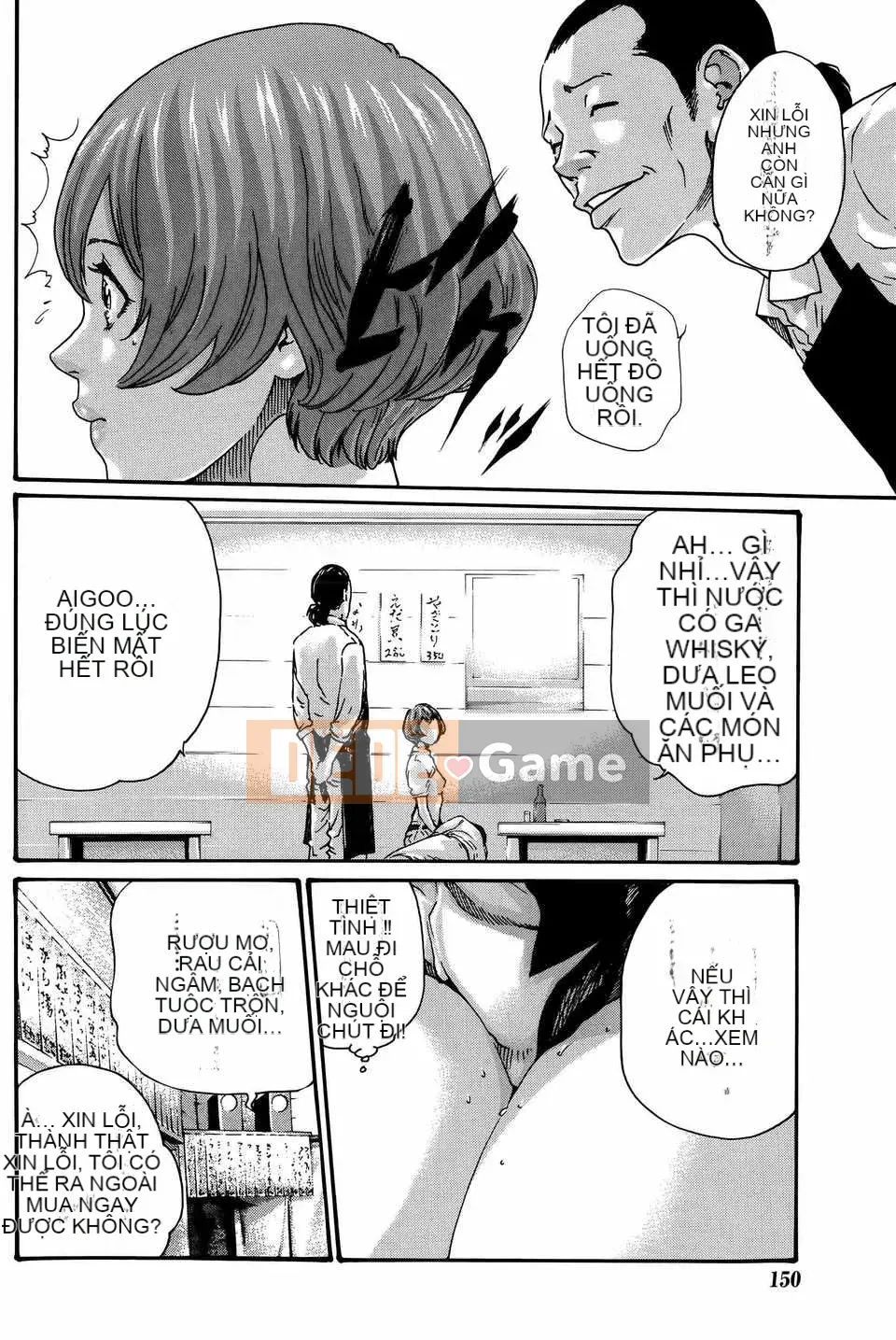 [Haruki][Full of Ikitsuke][Haruki Old Wet Club] Tập 01-03