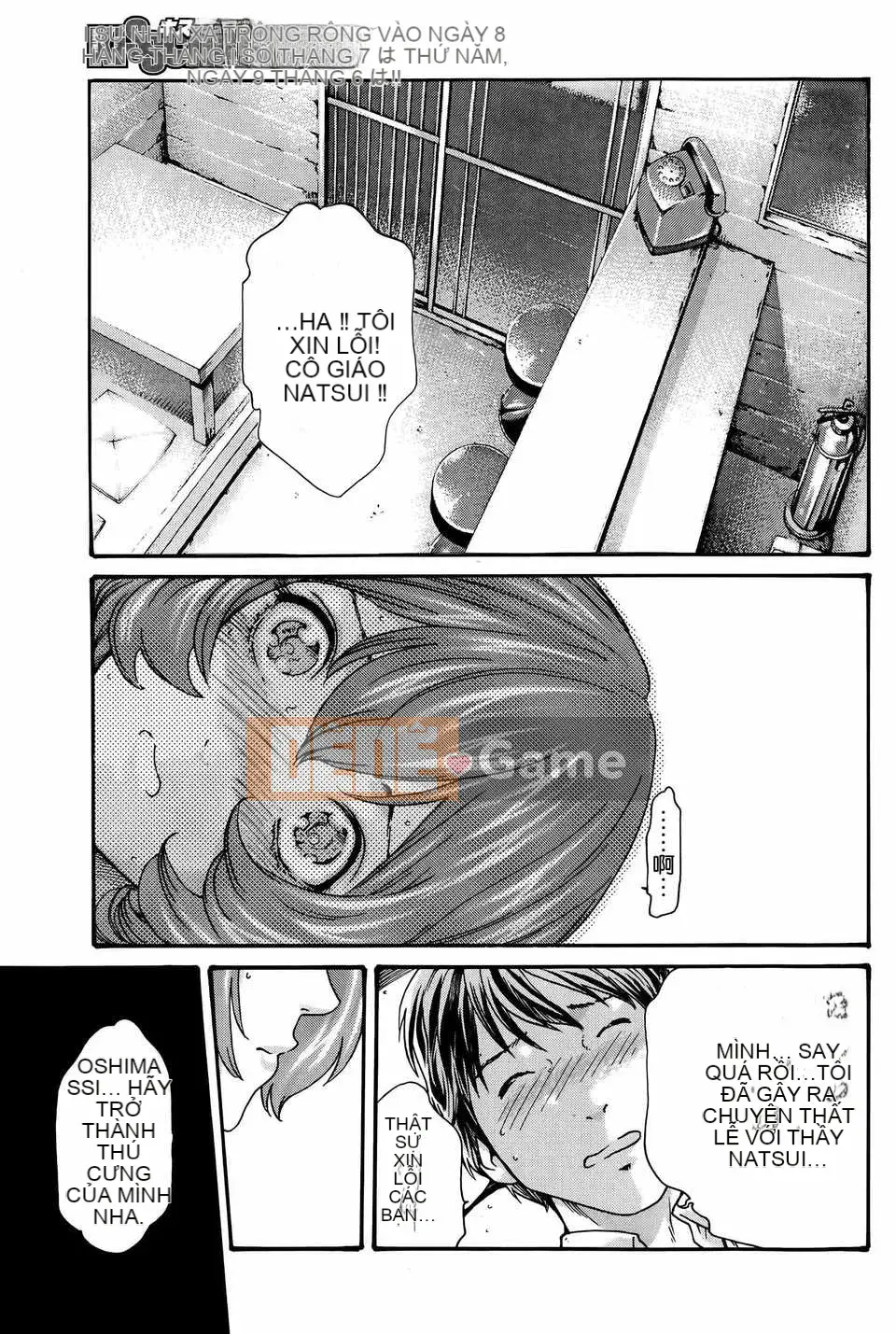 [Haruki][Full of Ikitsuke][Haruki Old Wet Club] Tập 01-03