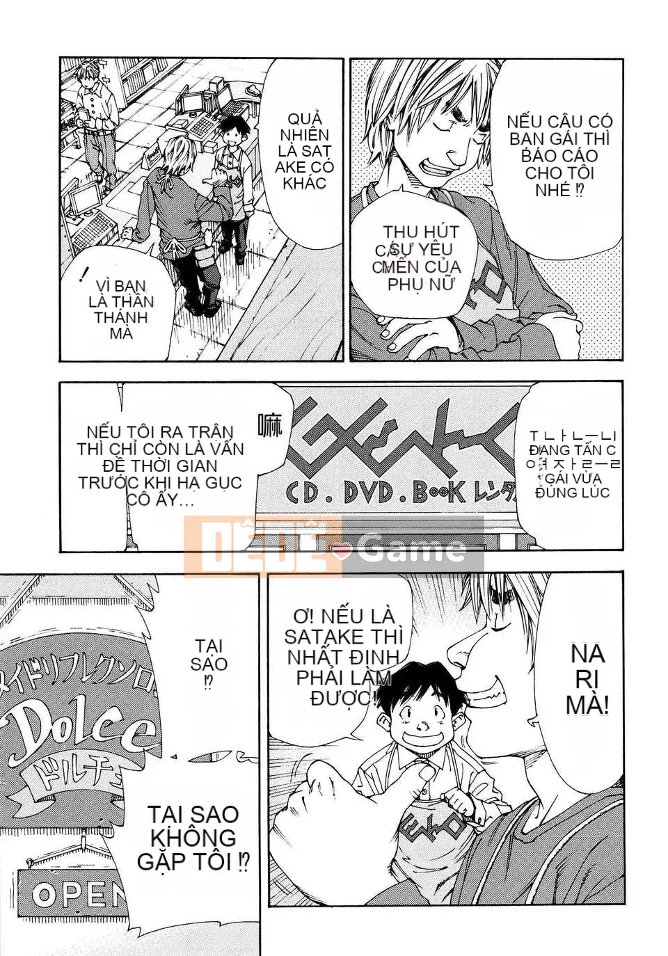 [Seto Yuki] Alargand [Badluck1205#41]