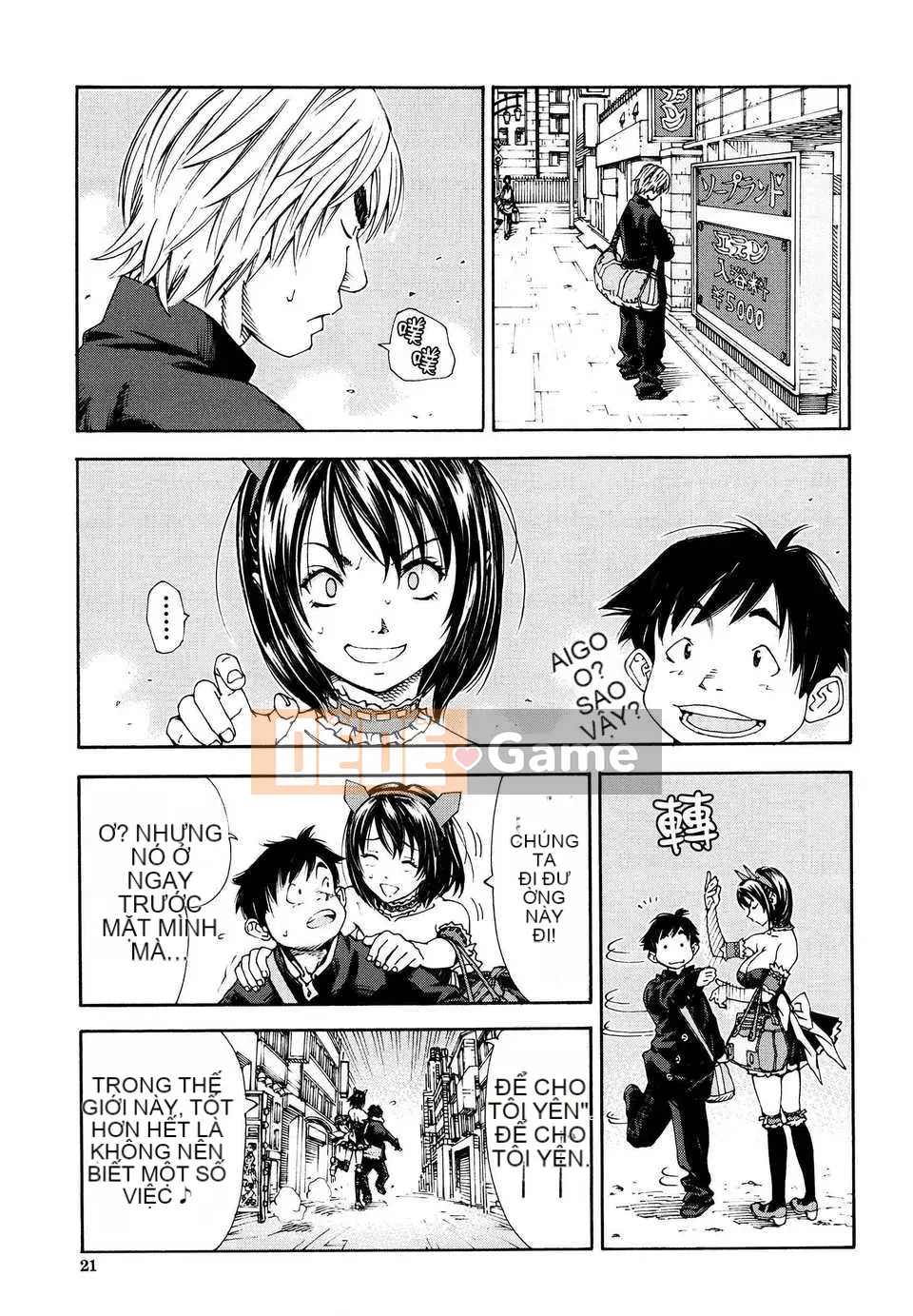 [Seto Yuki] Alargand [Badluck1205#41]