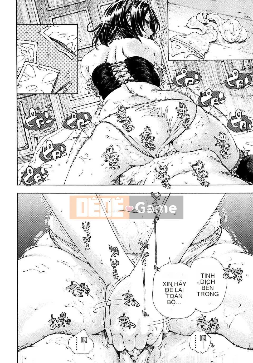 [Seto Yuki] Alargand [Badluck1205#41]