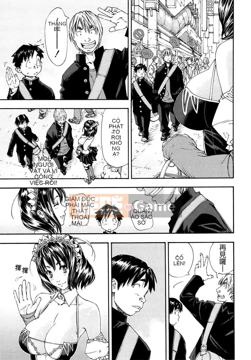 [Seto Yuki] Alargand [Badluck1205#41]