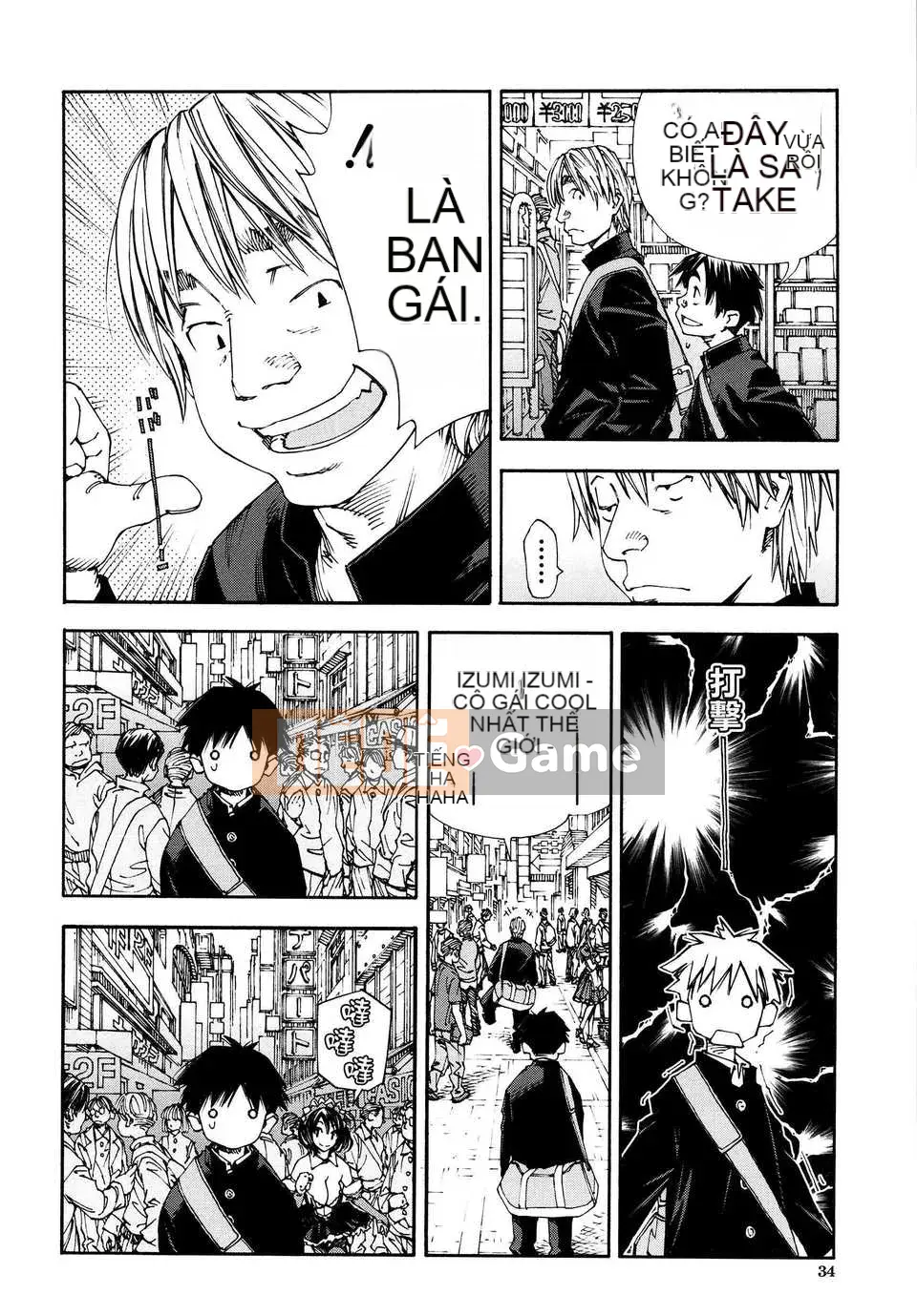 [Seto Yuki] Alargand [Badluck1205#41]