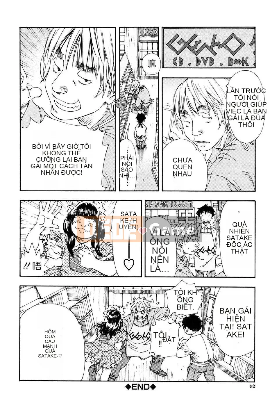 [Seto Yuki] Alargand [Badluck1205#41]