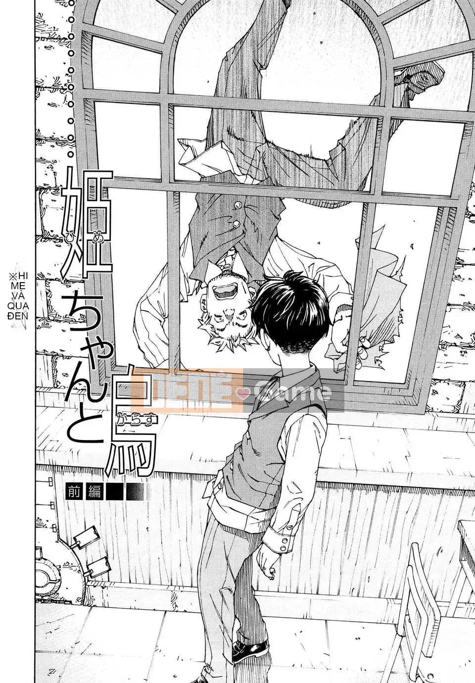 [Seto Yuki] Alargand [Badluck1205#41]