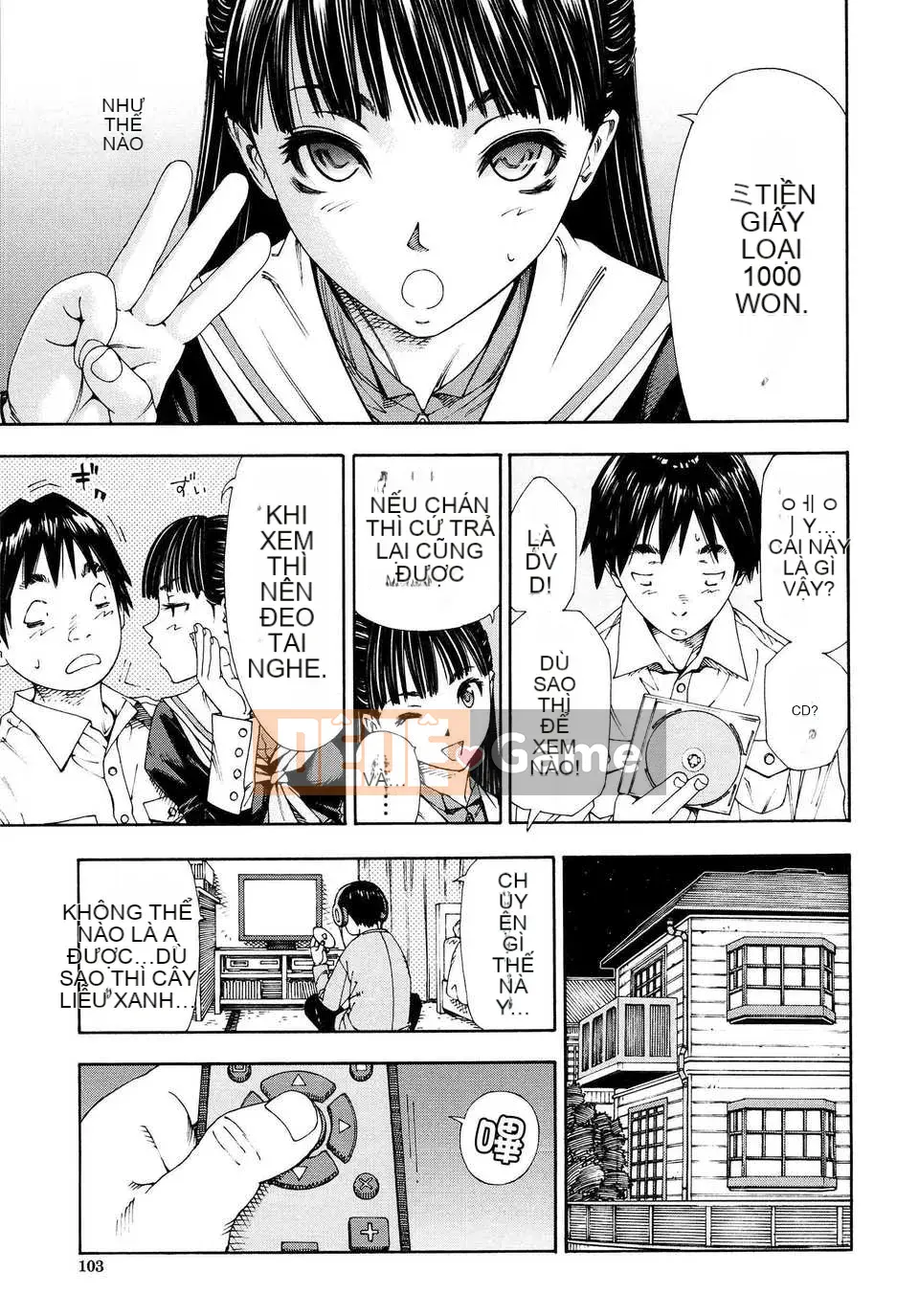 [Seto Yuki] Alargand [Badluck1205#41]