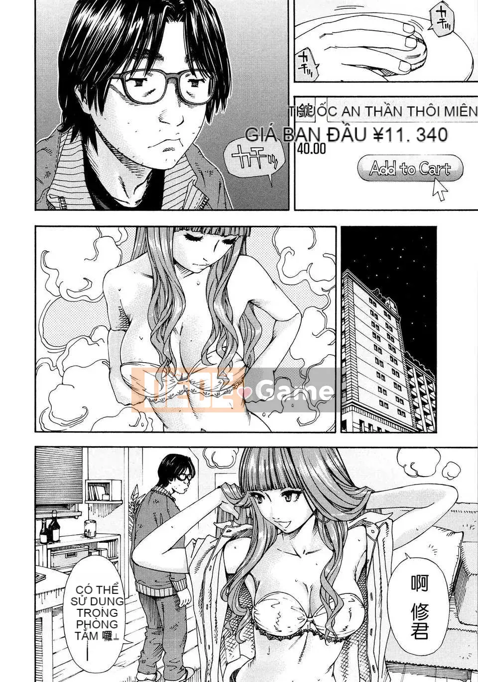 [Seto Yuki] Alargand [Badluck1205#41]