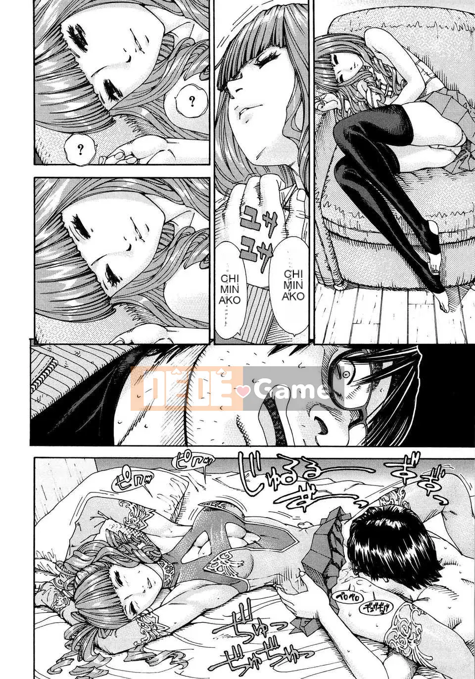 [Seto Yuki] Alargand [Badluck1205#41]