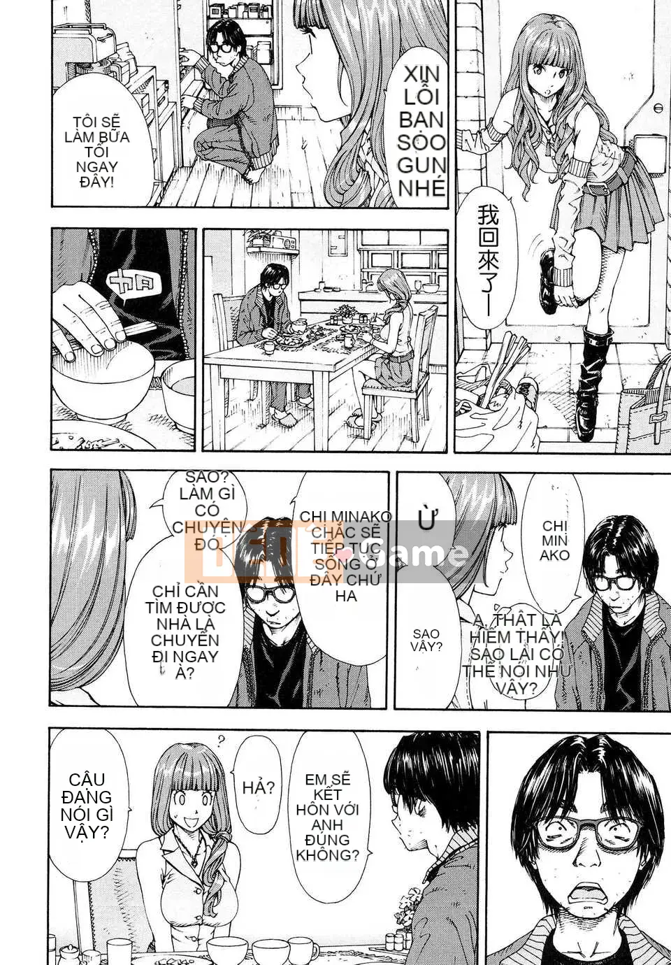 [Seto Yuki] Alargand [Badluck1205#41]