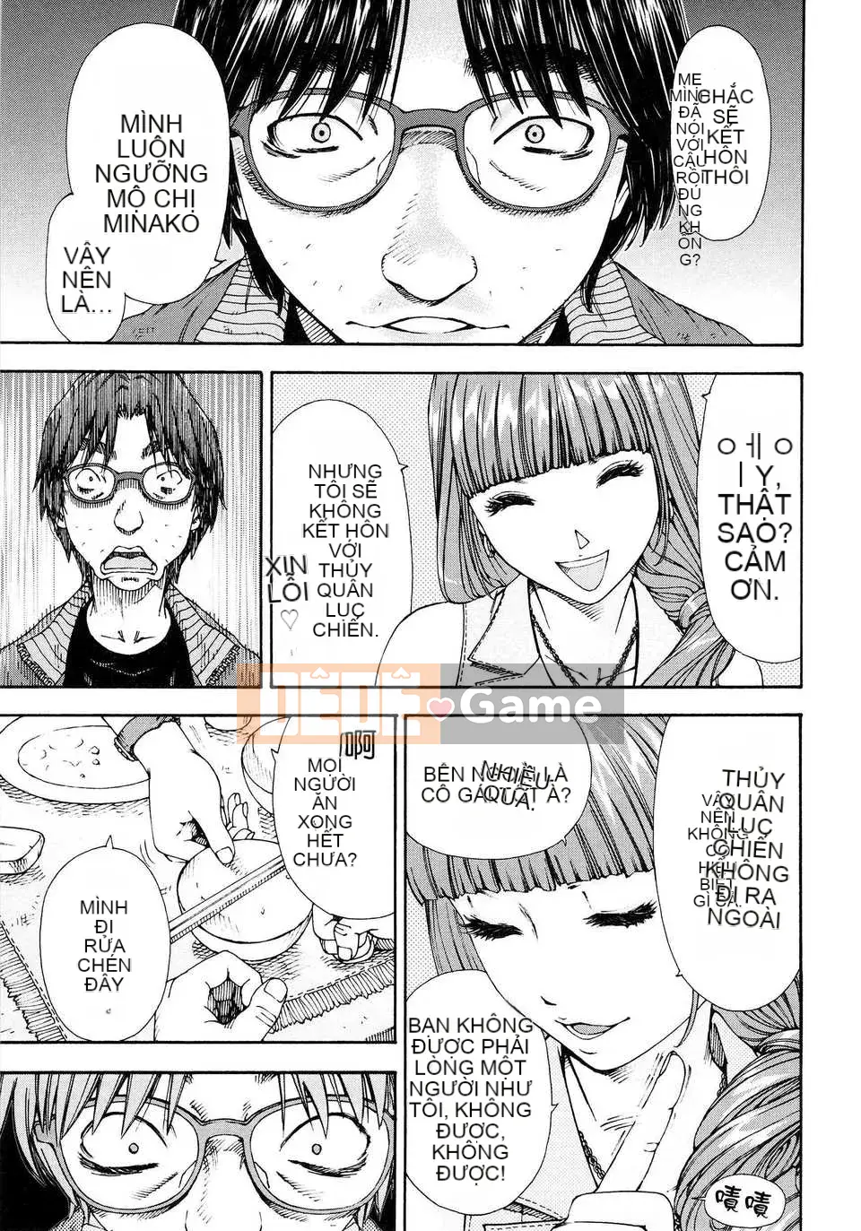 [Seto Yuki] Alargand [Badluck1205#41]