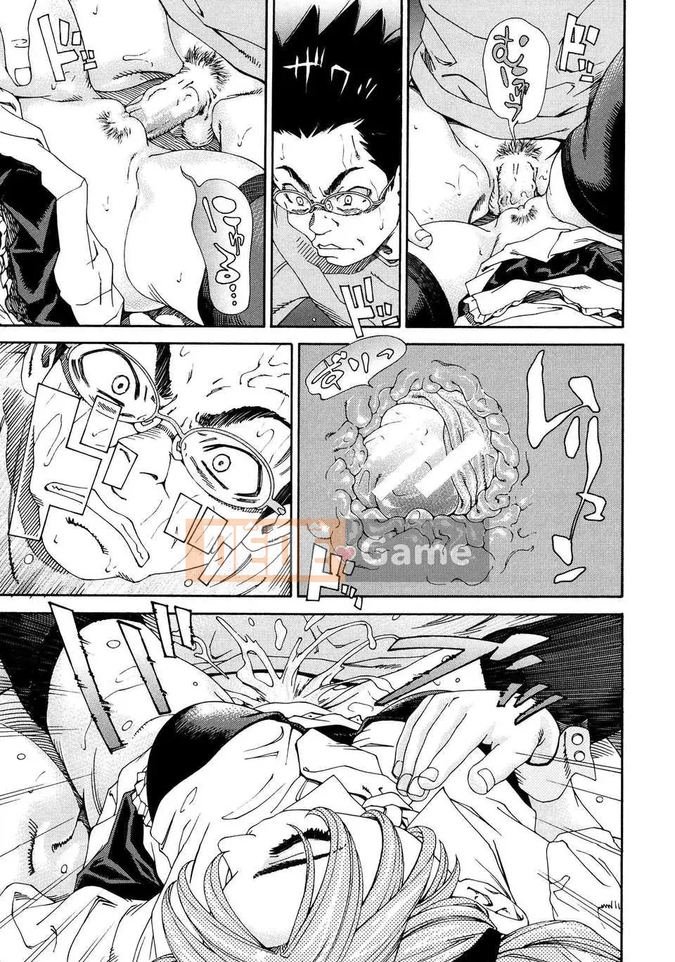 [Seto Yuki] Alargand [Badluck1205#41]