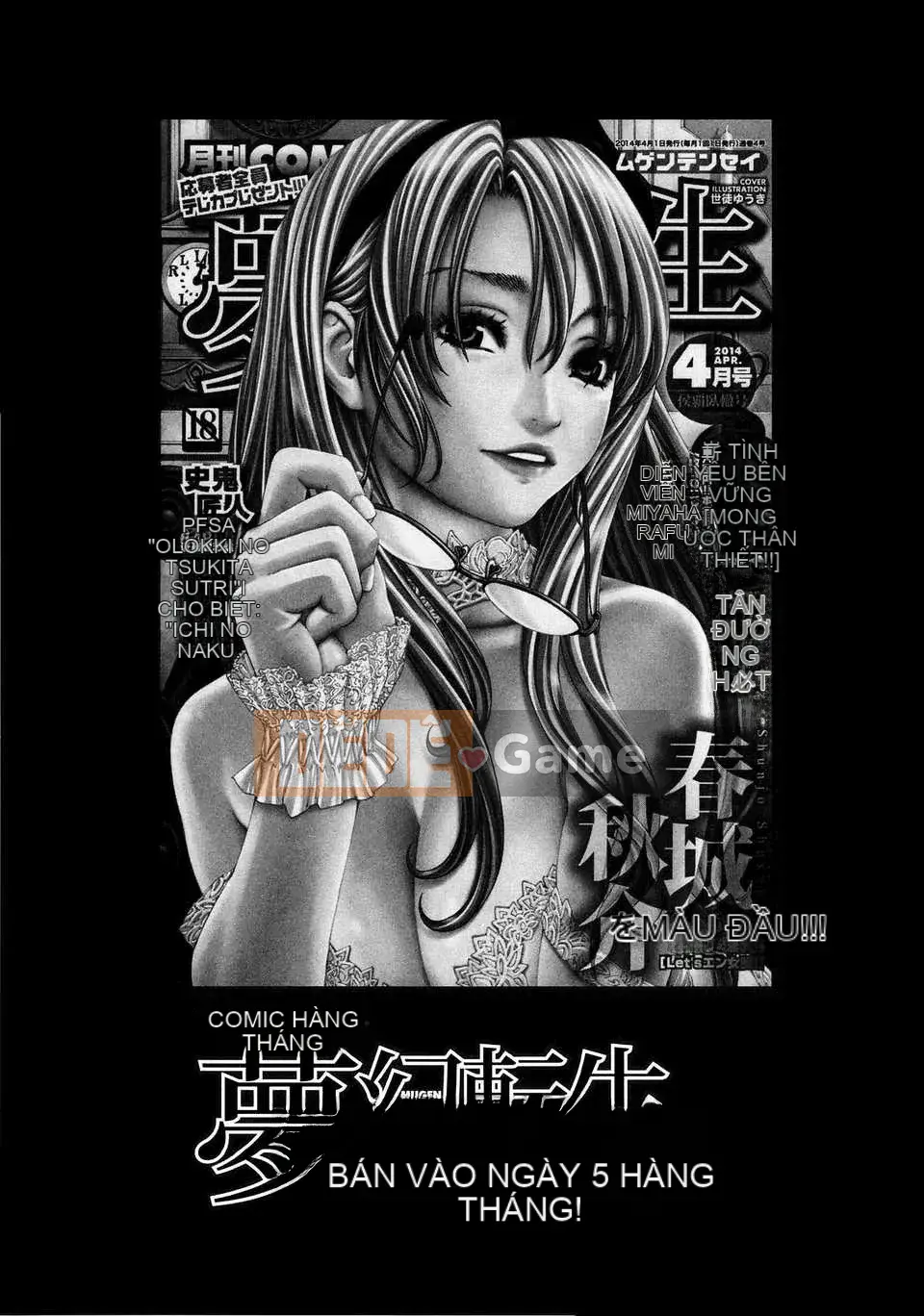 [Seto Yuki] Alargand [Badluck1205#41]