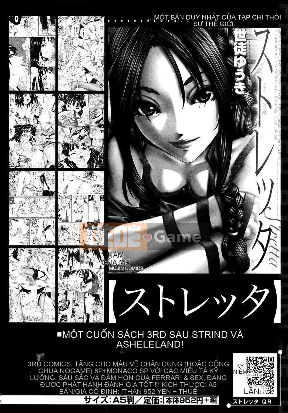 [Seto Yuki] Alargand [Badluck1205#41]