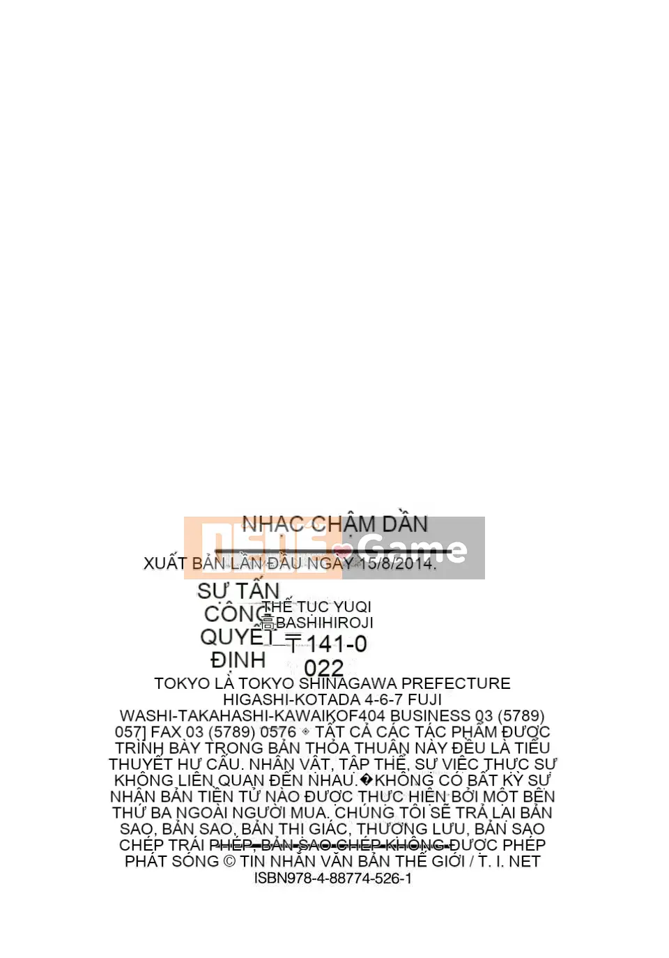 [Seto Yuki] Alargand [Badluck1205#41]