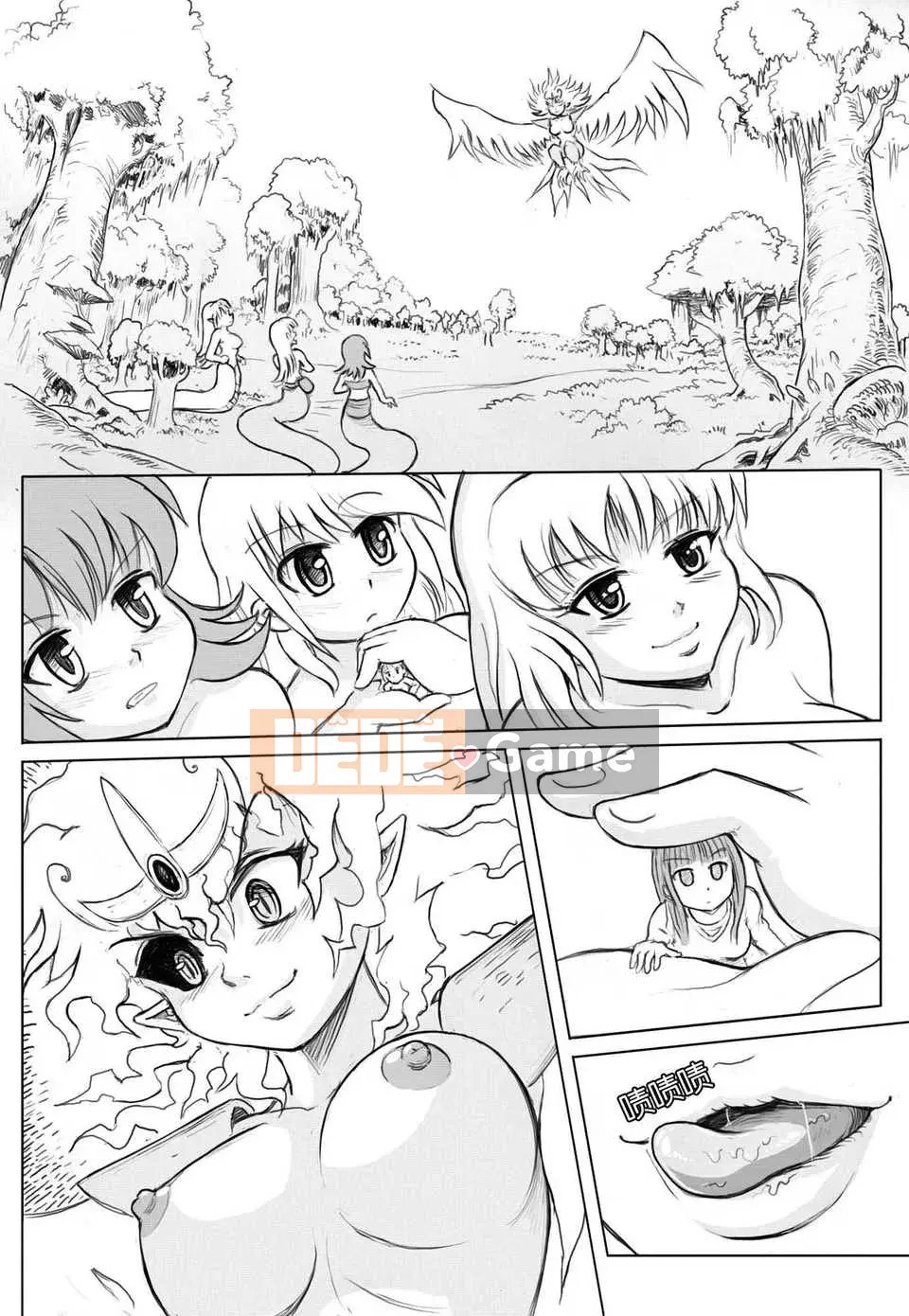 [Công ty gia đình CE] [Karbo] Felarya T5 kẻ trộm và kẻ lừa dối