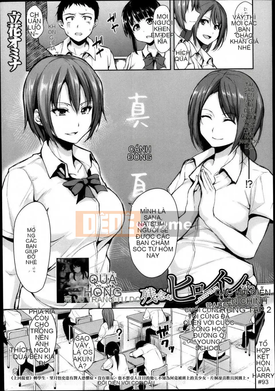 [Tachibana Omina] Nữ anh hùng bất hạnh