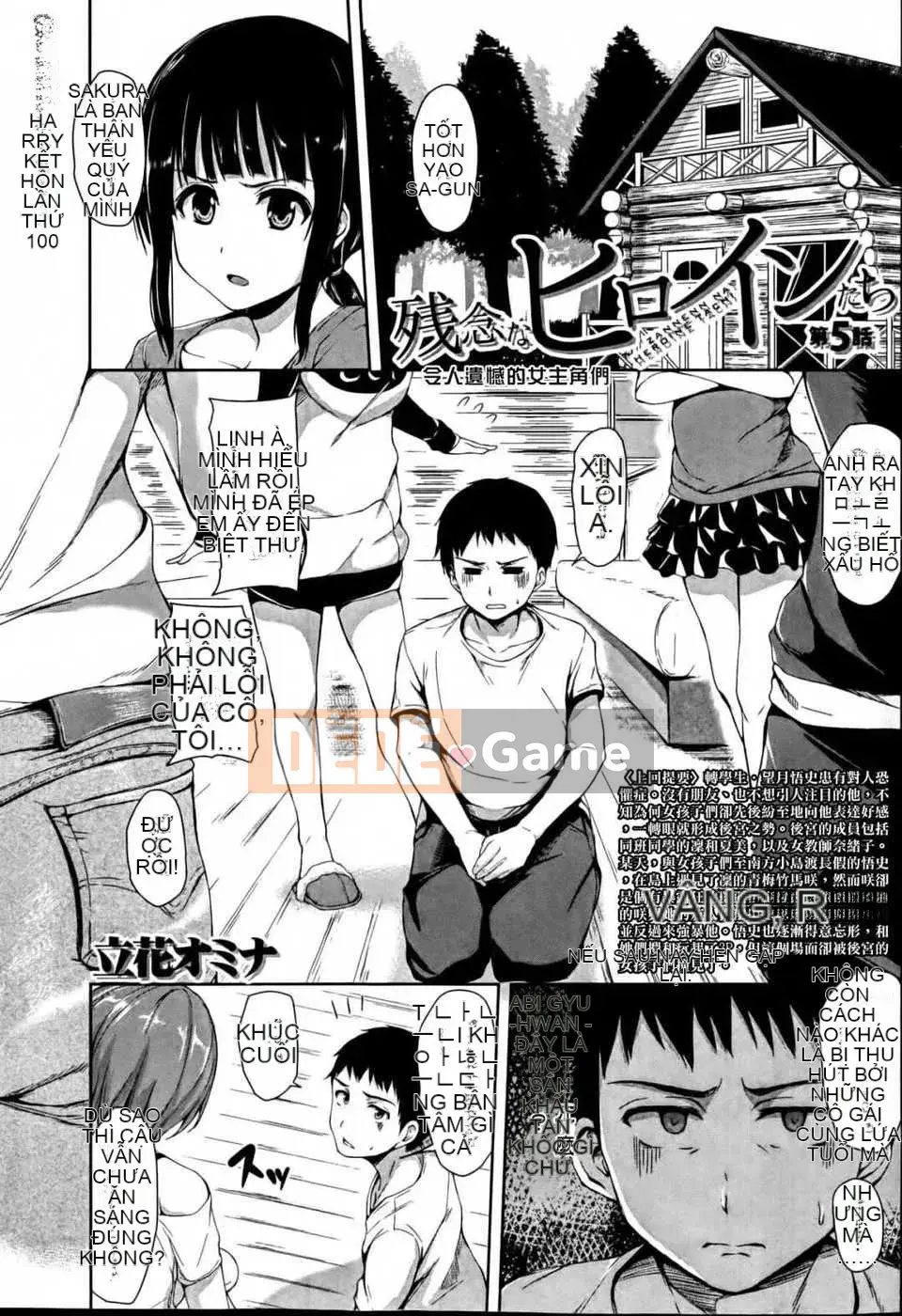 [Tachibana Omina] Nữ anh hùng bất hạnh